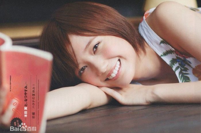 最优质本田翼(Honda Tsubasa)生活照