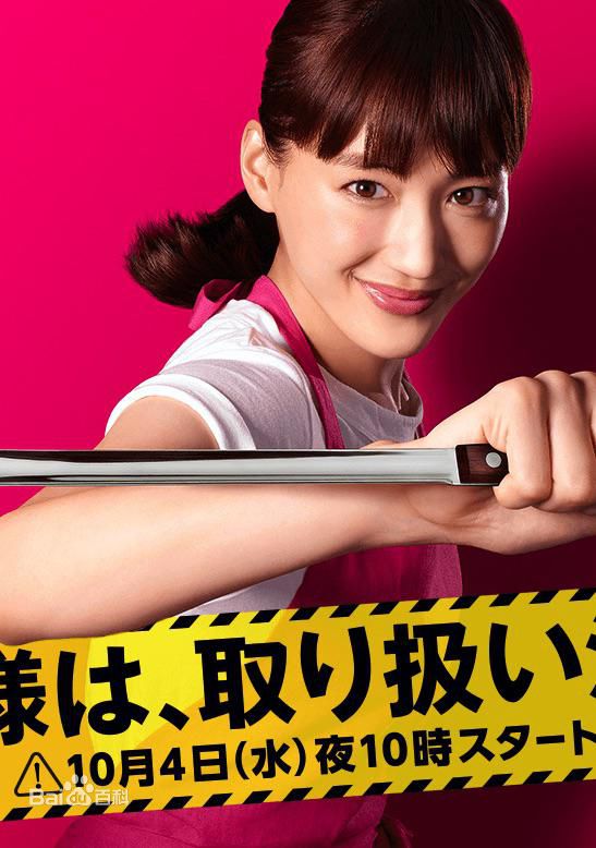 最优质本田翼(Honda Tsubasa)生活照