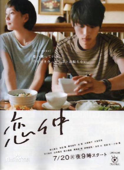 最优质本田翼(Honda Tsubasa)生活照