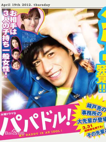 最优质本田翼(Honda Tsubasa)生活照