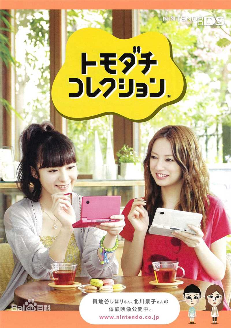 贯地谷诗穗梨(贯地谷しほり、Kanjiya Shihori)广告代言照素颜照相册