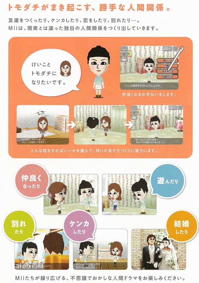 贯地谷诗穗梨(贯地谷しほり、Kanjiya Shihori)广告代言照素颜照相册