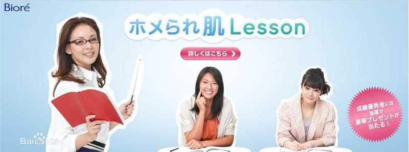 贯地谷诗穗梨(贯地谷しほり、Kanjiya Shihori)广告代言照素颜照相册