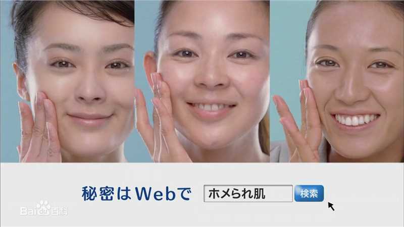 贯地谷诗穗梨(贯地谷しほり、Kanjiya Shihori)广告代言照素颜照相册