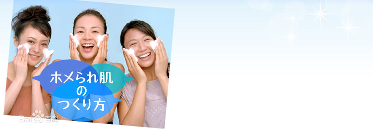 贯地谷诗穗梨(贯地谷しほり、Kanjiya Shihori)广告代言照素颜照相册