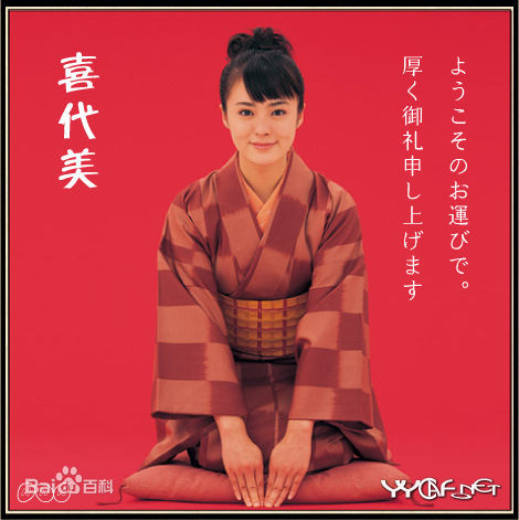 贯地谷诗穗梨(贯地谷しほり、Kanjiya Shihori)影视剧最新剧照