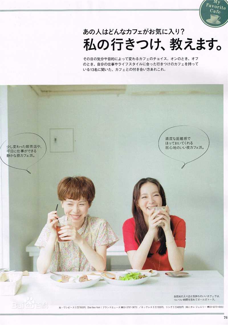 精选贯地谷诗穗梨(贯地谷しほり、Kanjiya Shihori)精彩图册