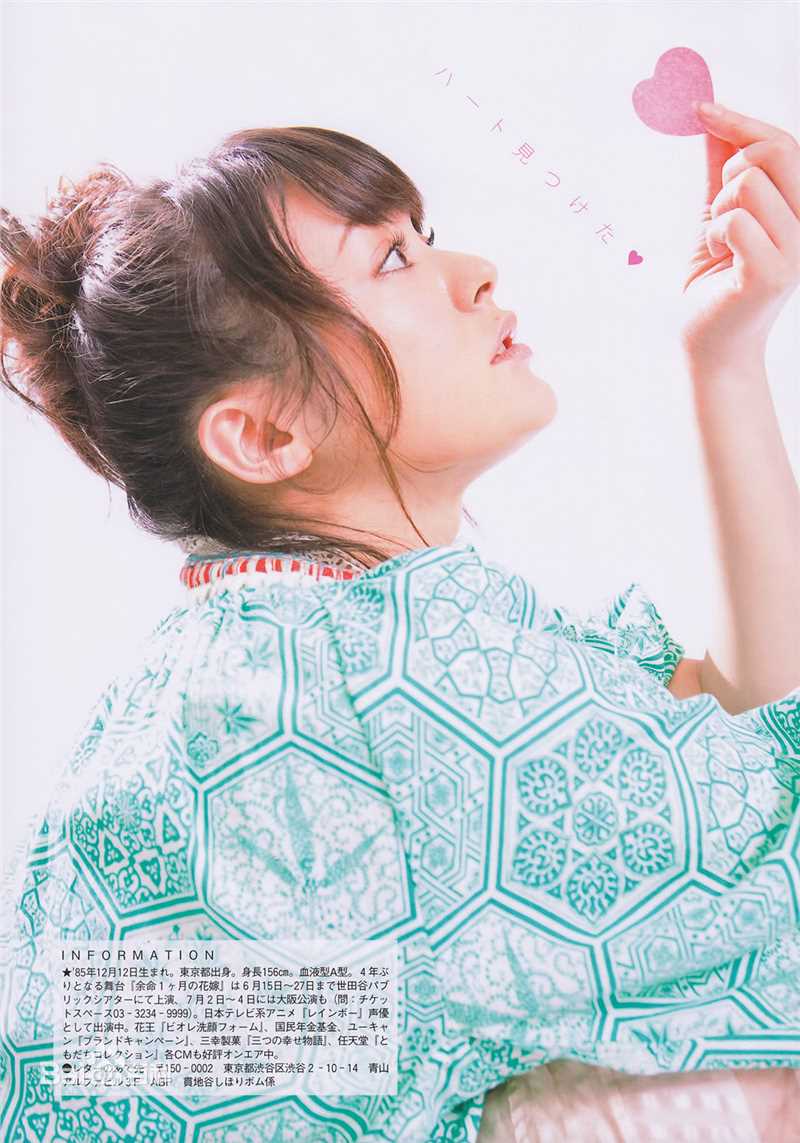 精选贯地谷诗穗梨(贯地谷しほり、Kanjiya Shihori)精彩图册