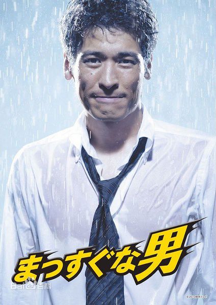 最优质贯地谷诗穗梨(贯地谷しほり、Kanjiya Shihori)生活照