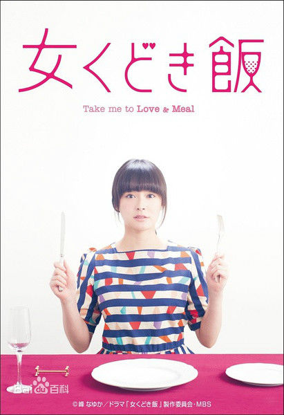 最优质贯地谷诗穗梨(贯地谷しほり、Kanjiya Shihori)生活照