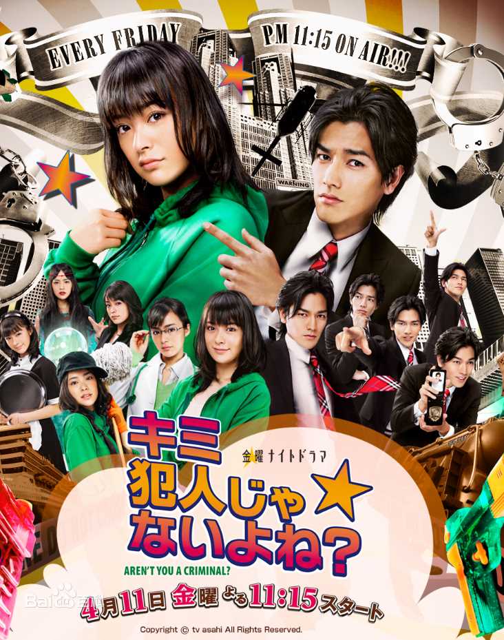 最优质贯地谷诗穗梨(贯地谷しほり、Kanjiya Shihori)生活照