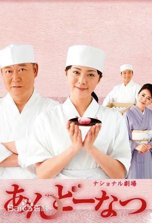 最优质贯地谷诗穗梨(贯地谷しほり、Kanjiya Shihori)生活照