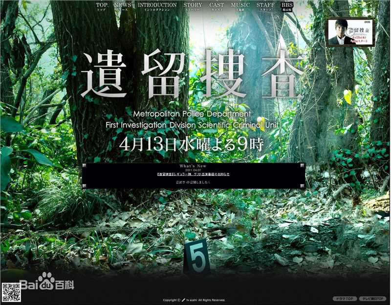 最优质贯地谷诗穗梨(贯地谷しほり、Kanjiya Shihori)生活照