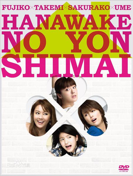 最优质贯地谷诗穗梨(贯地谷しほり、Kanjiya Shihori)生活照