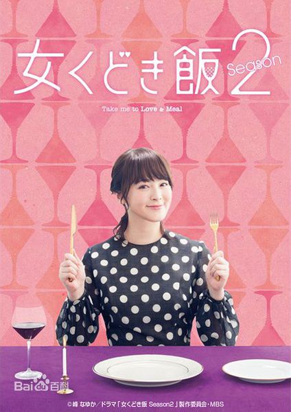 最优质贯地谷诗穗梨(贯地谷しほり、Kanjiya Shihori)生活照