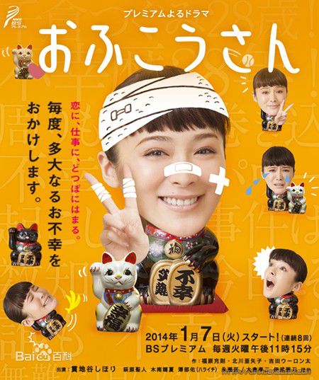 最优质贯地谷诗穗梨(贯地谷しほり、Kanjiya Shihori)生活照