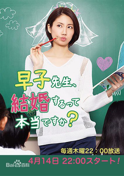 最优质贯地谷诗穗梨(贯地谷しほり、Kanjiya Shihori)生活照