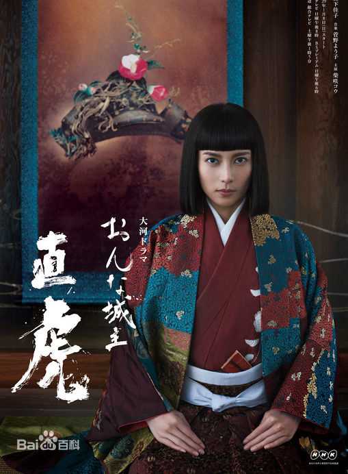 最优质小林薰(Kobayashi Kaoru)生活照