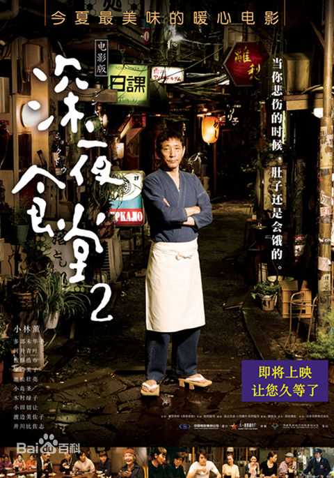 最优质小林薰(Kobayashi Kaoru)生活照