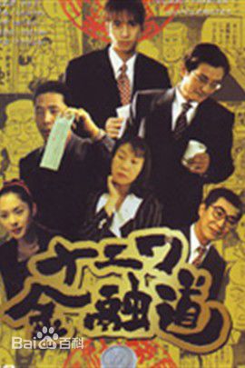 最优质小林薰(Kobayashi Kaoru)生活照