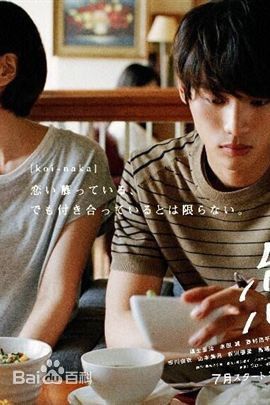 最优质小林薰(Kobayashi Kaoru)生活照