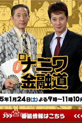 最优质小林薰(Kobayashi Kaoru)生活照