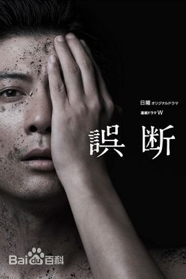 最优质小林薰(Kobayashi Kaoru)生活照