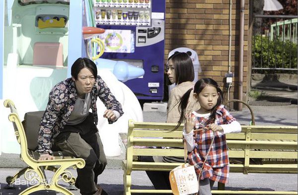 大泷秀治(おおたき ひでじ)生活照