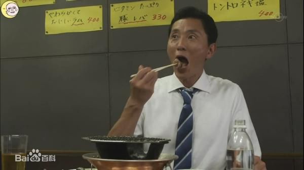 最新松重丰(まつしげ ゆたか、YUTAKA MATSUSHIGE)性感图片