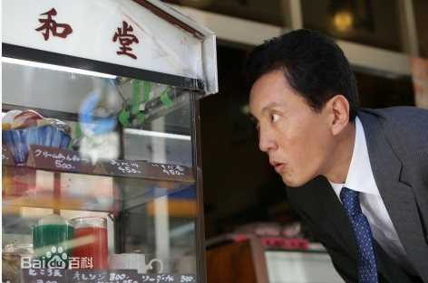 最新松重丰(まつしげ ゆたか、YUTAKA MATSUSHIGE)性感图片