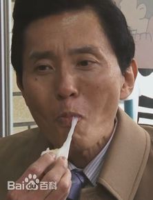 最新松重丰(まつしげ ゆたか、YUTAKA MATSUSHIGE)性感图片