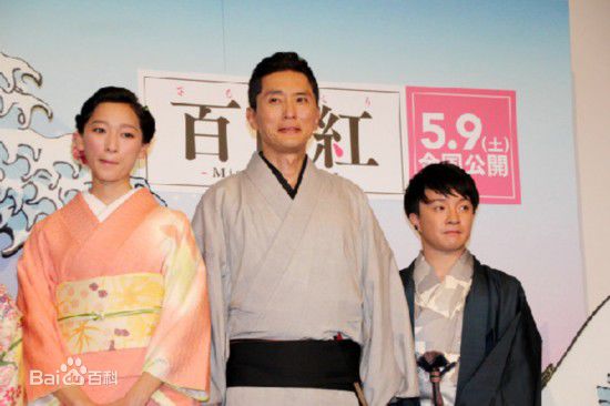 最新松重丰(まつしげ ゆたか、YUTAKA MATSUSHIGE)性感图片