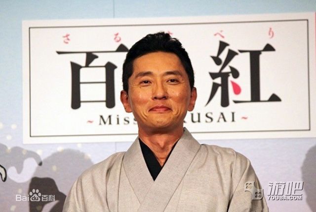 最新松重丰(まつしげ ゆたか、YUTAKA MATSUSHIGE)性感图片