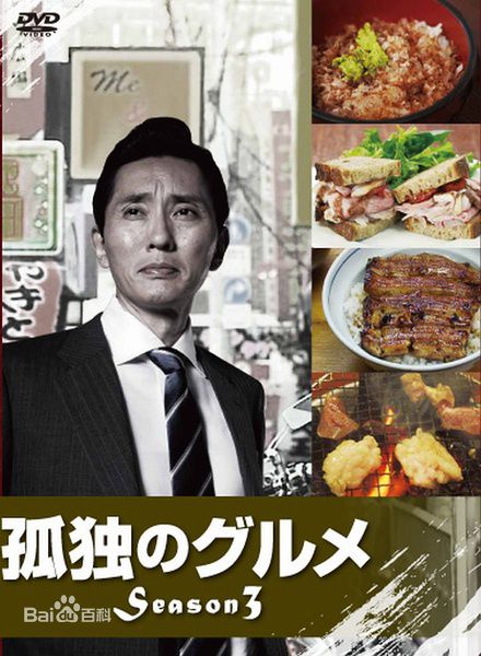 最全松重丰(まつしげ ゆたか、YUTAKA MATSUSHIGE)素颜照