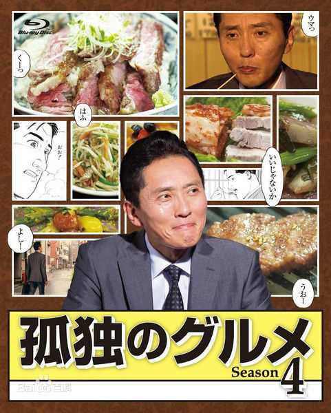 最全松重丰(まつしげ ゆたか、YUTAKA MATSUSHIGE)素颜照