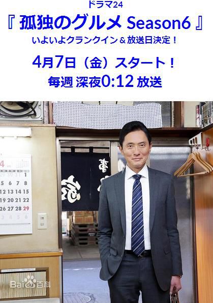 最全松重丰(まつしげ ゆたか、YUTAKA MATSUSHIGE)素颜照