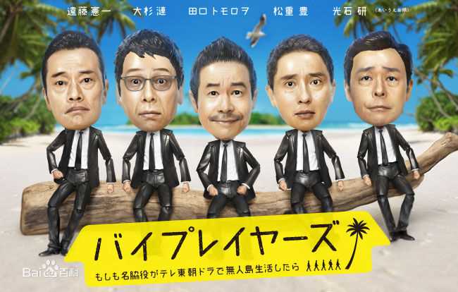 最全松重丰(まつしげ ゆたか、YUTAKA MATSUSHIGE)素颜照