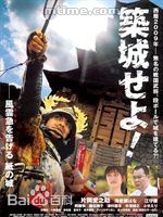 《片冈爱之助》封面图片