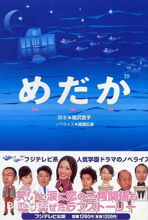 高清小暮里江(ミムラ)图片