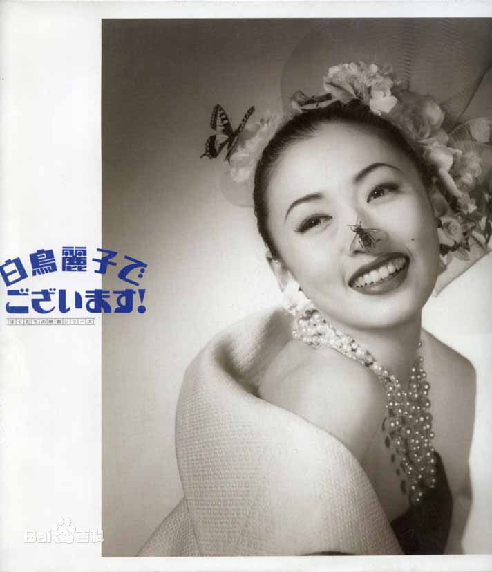 松雪泰子(Yasuko Matsuyuki) 电视剧图册生活照相册