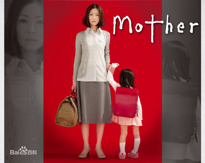 松雪泰子(Yasuko Matsuyuki) 电视剧图册生活照相册