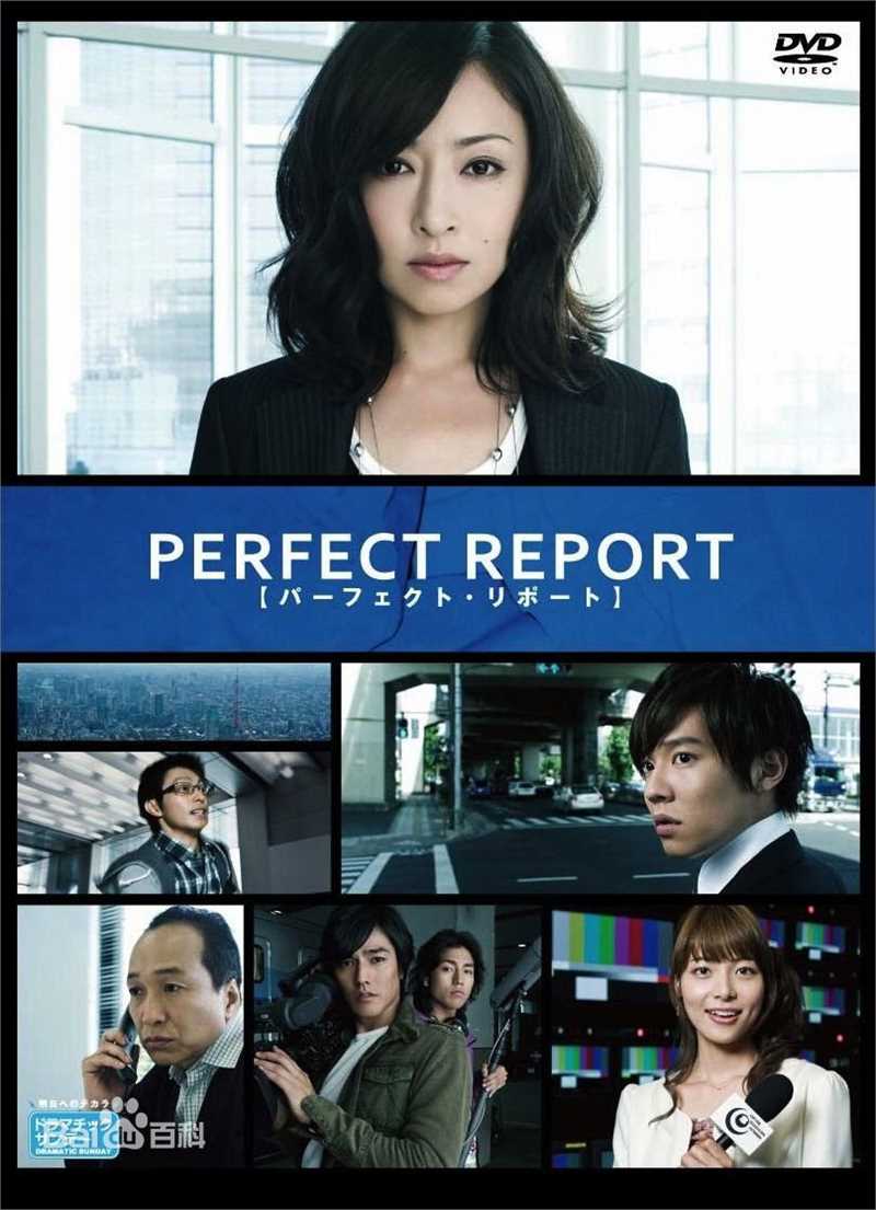 松雪泰子(Yasuko Matsuyuki) 电视剧图册生活照相册