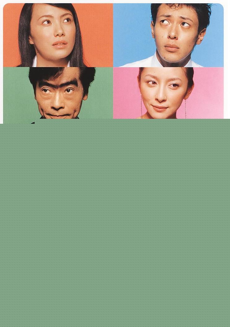 松雪泰子(Yasuko Matsuyuki) 电视剧图册生活照相册