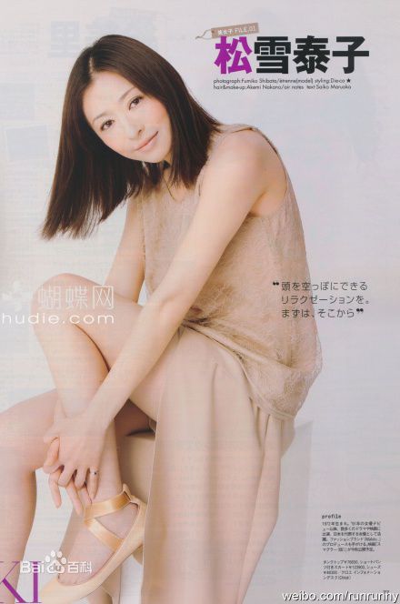 高清松雪泰子(Yasuko Matsuyuki)精彩图册