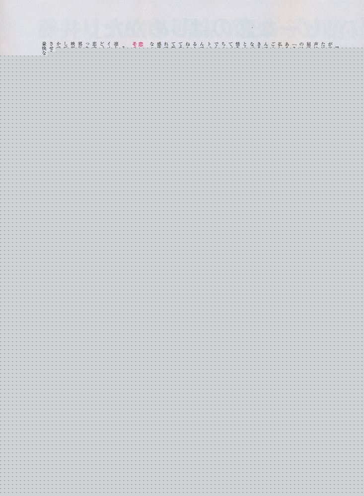 高清松雪泰子(Yasuko Matsuyuki)精彩图册