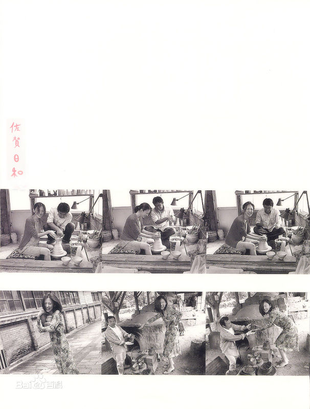 最优质松雪泰子(Yasuko Matsuyuki)精彩图册