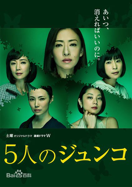 精选松雪泰子(Yasuko Matsuyuki)