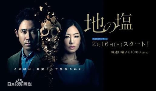 精选松雪泰子(Yasuko Matsuyuki)