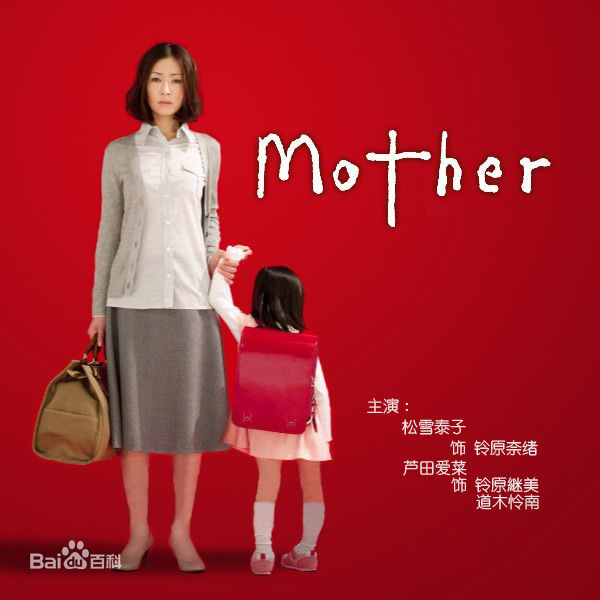 精选松雪泰子(Yasuko Matsuyuki)