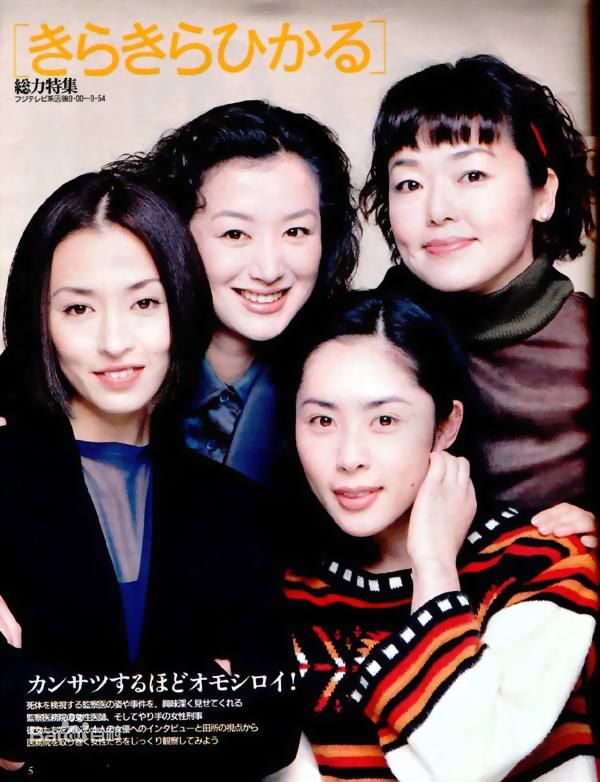 精选松雪泰子(Yasuko Matsuyuki)